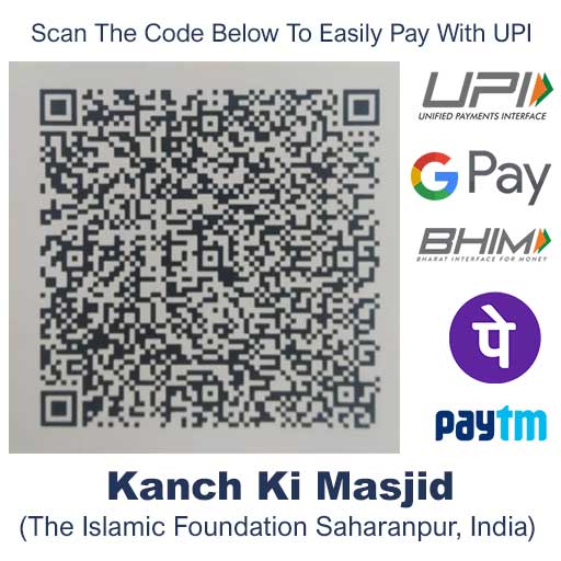 UPI-Payment-QR-Code